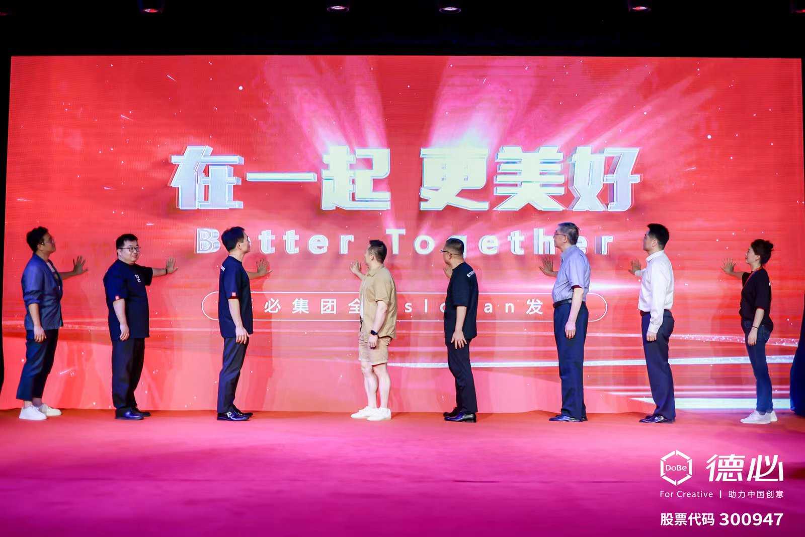 3377体育20周年slogan.jpg